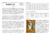 2026年4  月21日