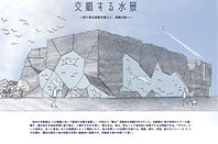 0626_pam - 渡辺 徹.jpg