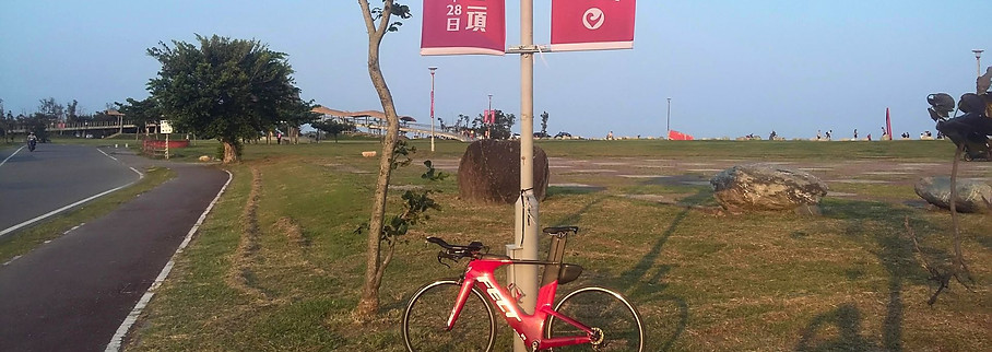 Road bike resting along a path in Taitung Forest Park
