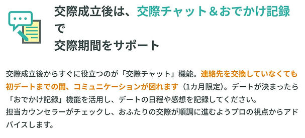 TMS専用アプリ_260927_03_edited.jpg