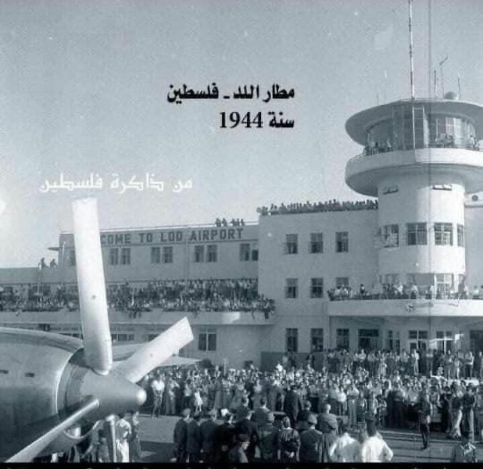 Al-Lud airport in 1944