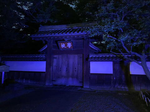 ashikaga_gakko_2.jpg