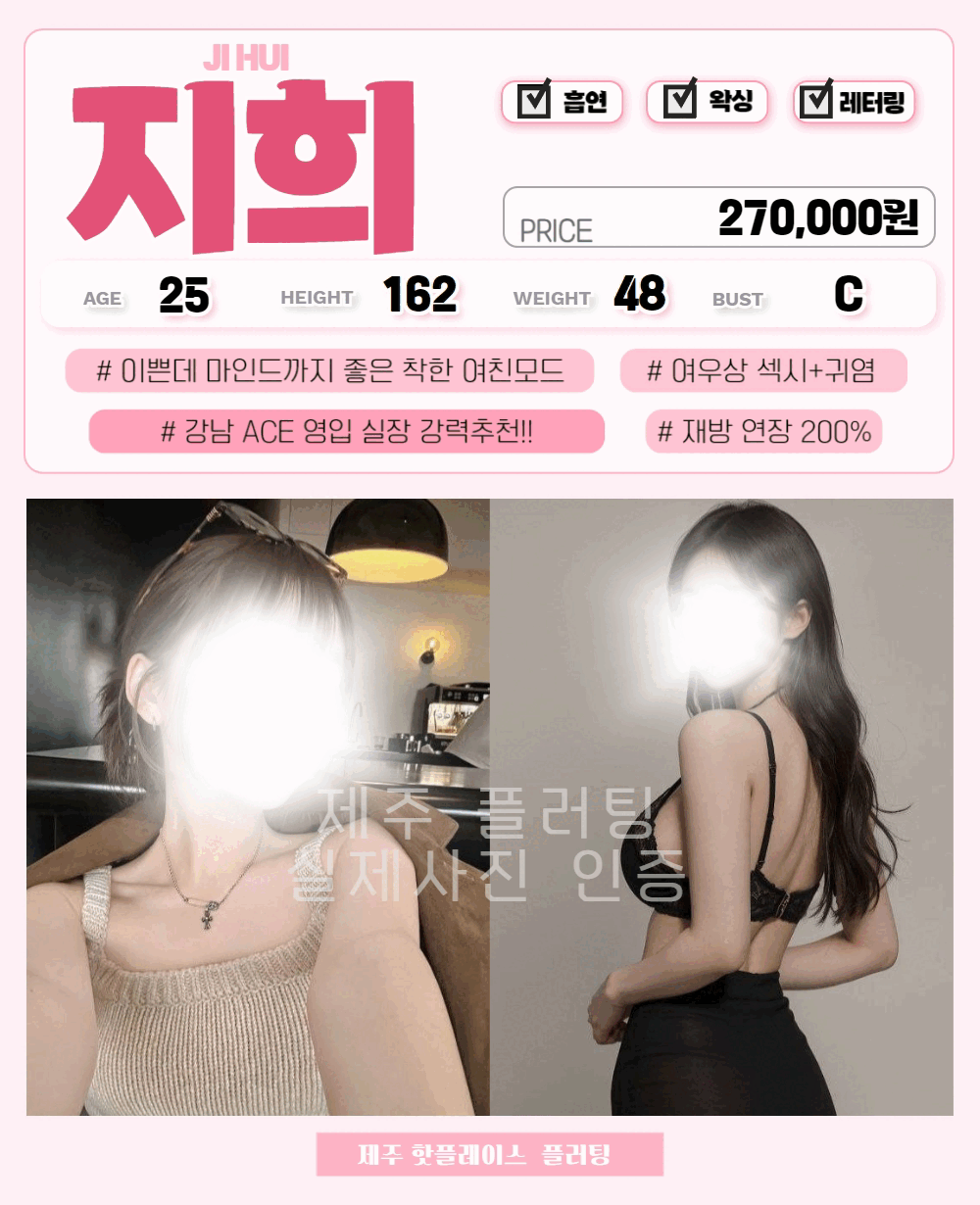 동남아달리기 필리핀 베트남 일본 중국 태국 대만 캄보디아 미얀마 등 모든 마사지 출장 JTV KTV 클럽 업소 정보