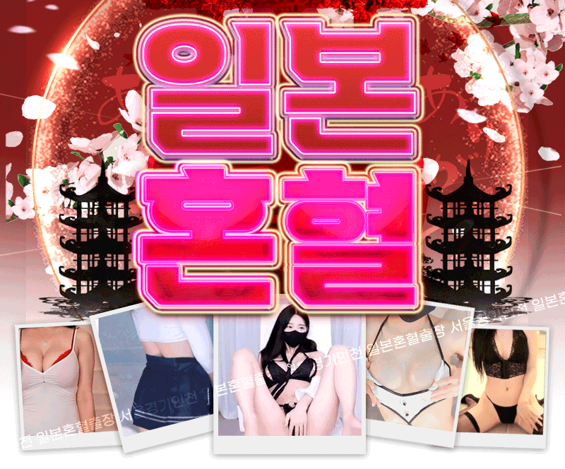 동남아달리기 필리핀 베트남 일본 중국 태국 대만 캄보디아 미얀마 등 모든 마사지 출장 JTV KTV 클럽 업소 정보