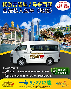 中文 KL Private MPV Chauffeur Service - From SGD199.png