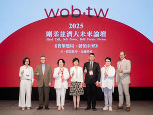 2025《女性治理白皮書》