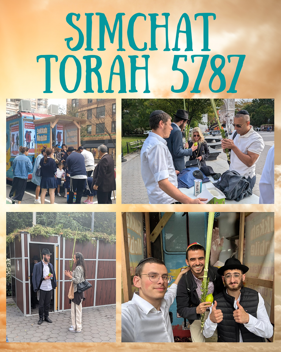 Simchat Torah 5787
