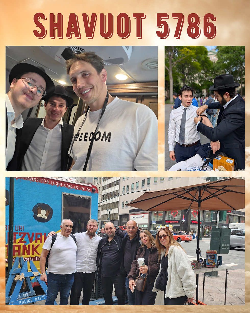 Shavuos 5786