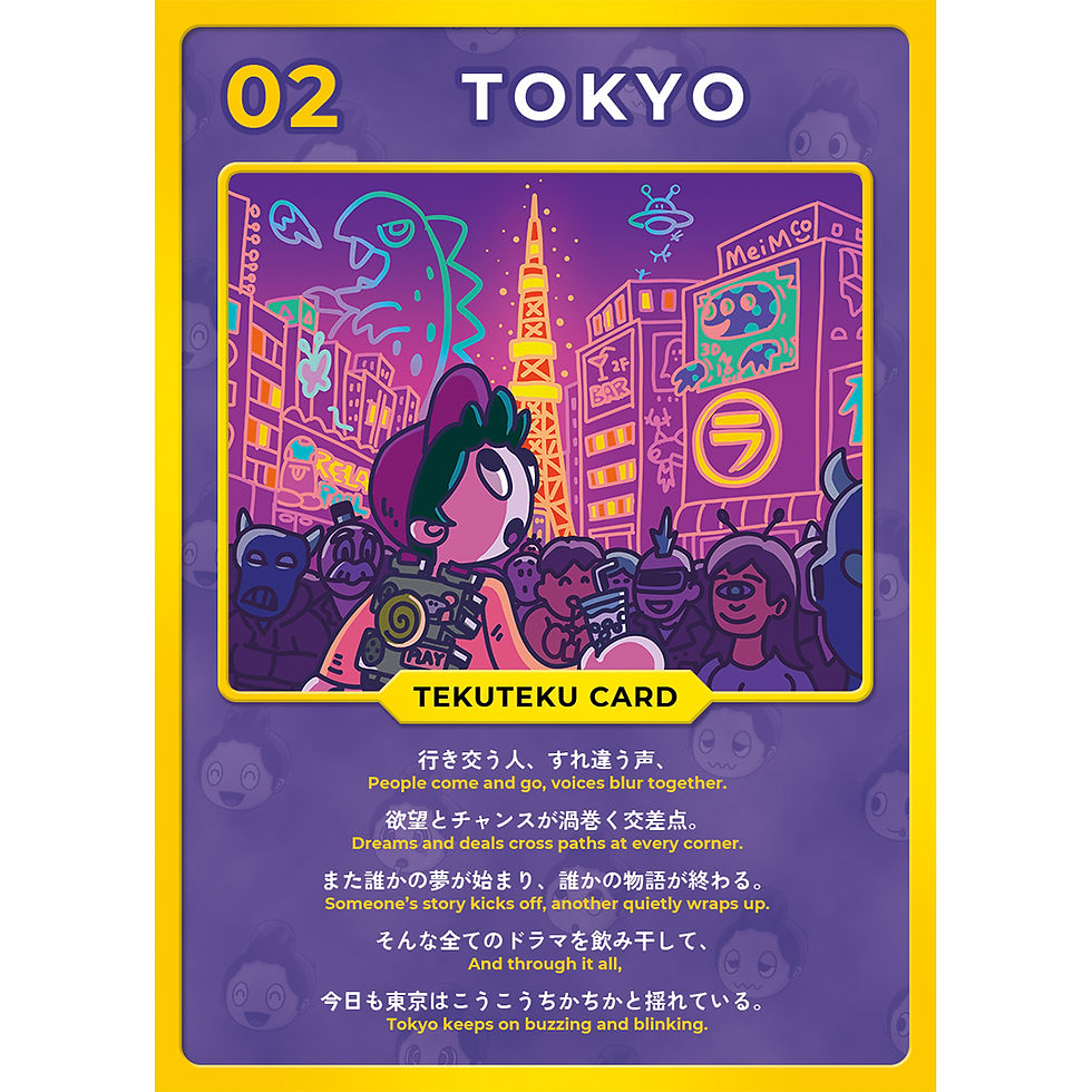サムネイル： TEKUTEKU BOY