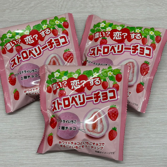 サムネイル： ハース 濃い？恋？するストロベリーチョコ 大容量 2個入/袋x160袋 メーカー直送