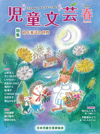 Buy now | arumajiro-shobou