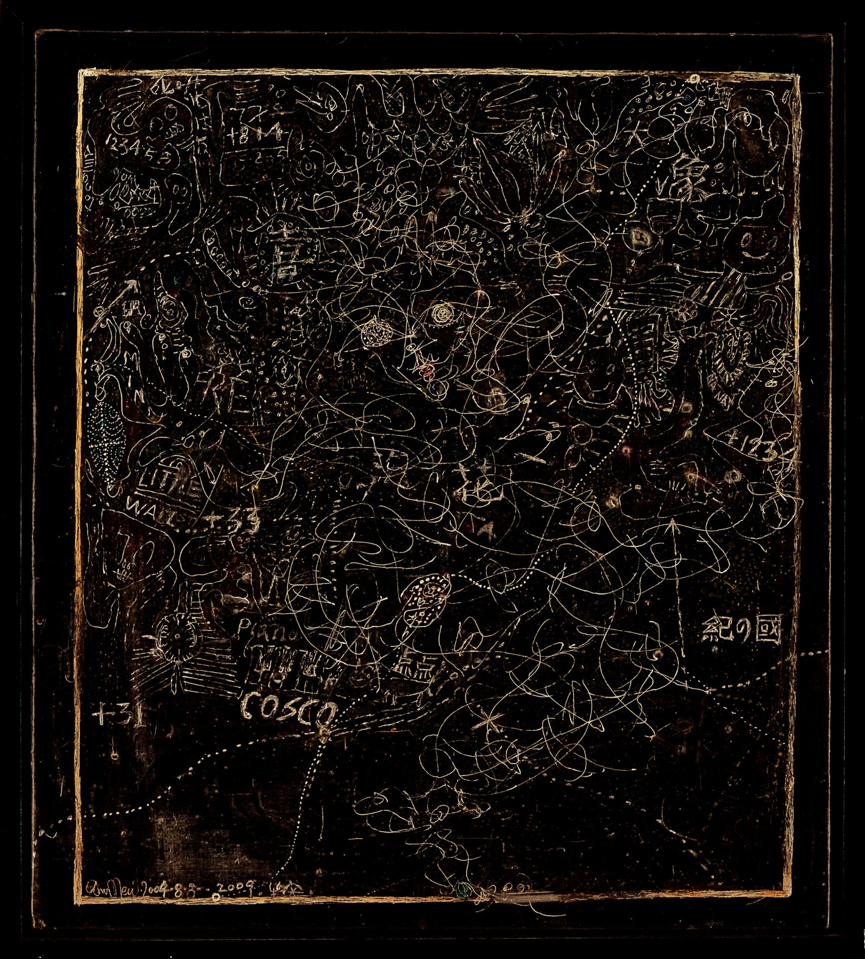 心地圖 A  Map of Heart - A