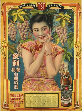 SHANGHAI PROPAGANDA POSTER ART CENTRE.jp