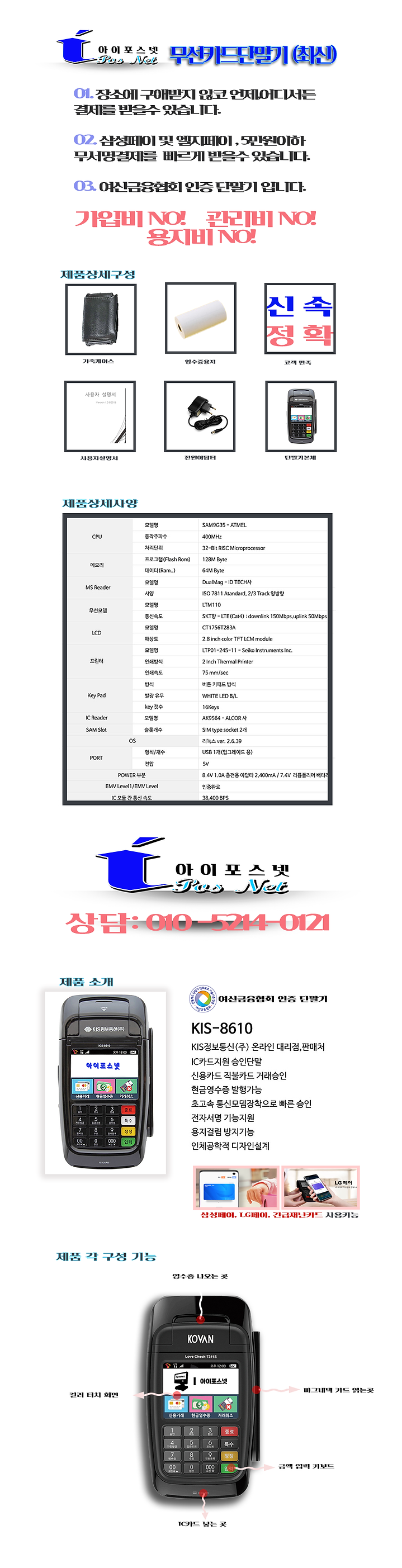 상세페이지 연습제작중.png