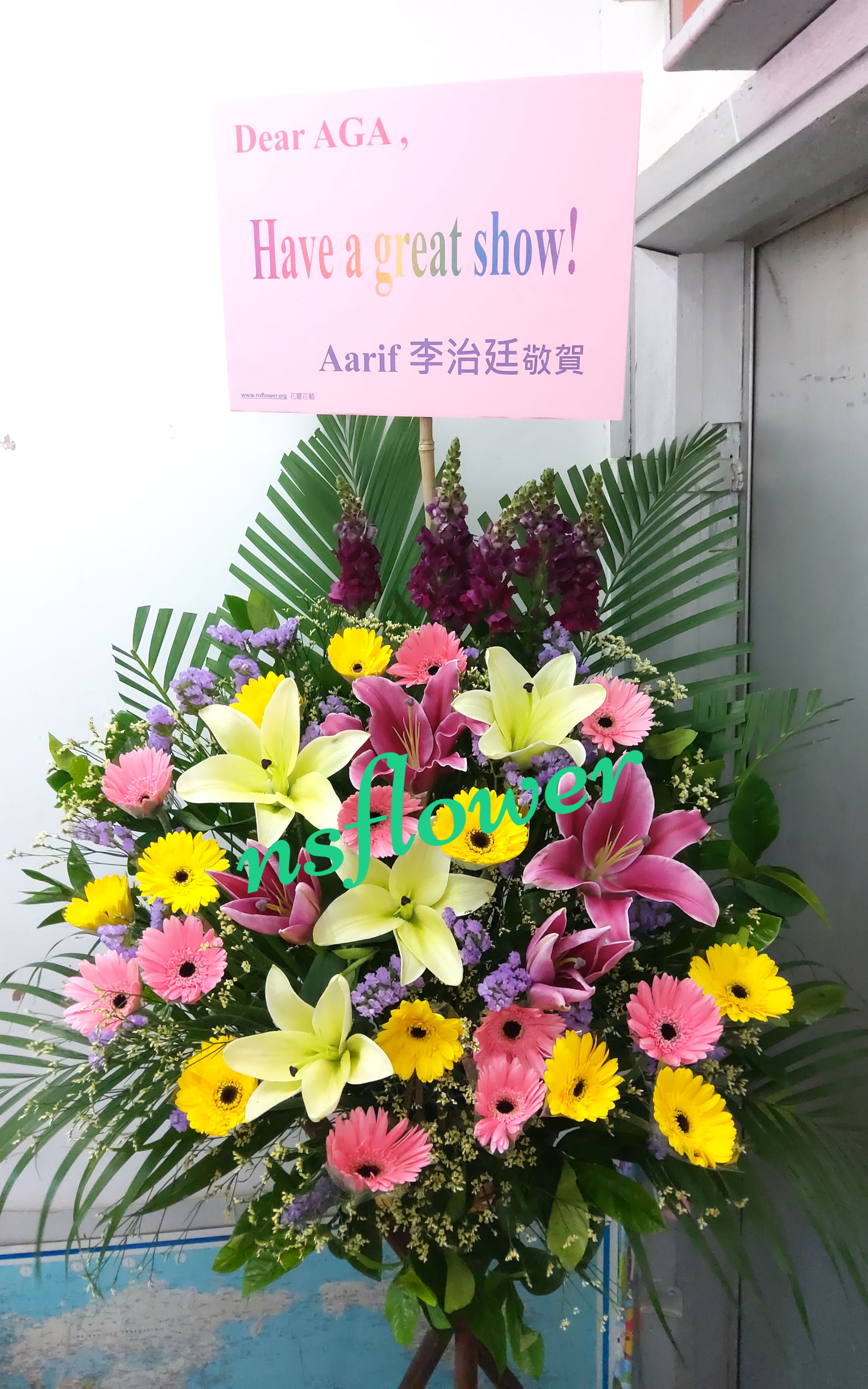 FBA-035  高腳開張花籃