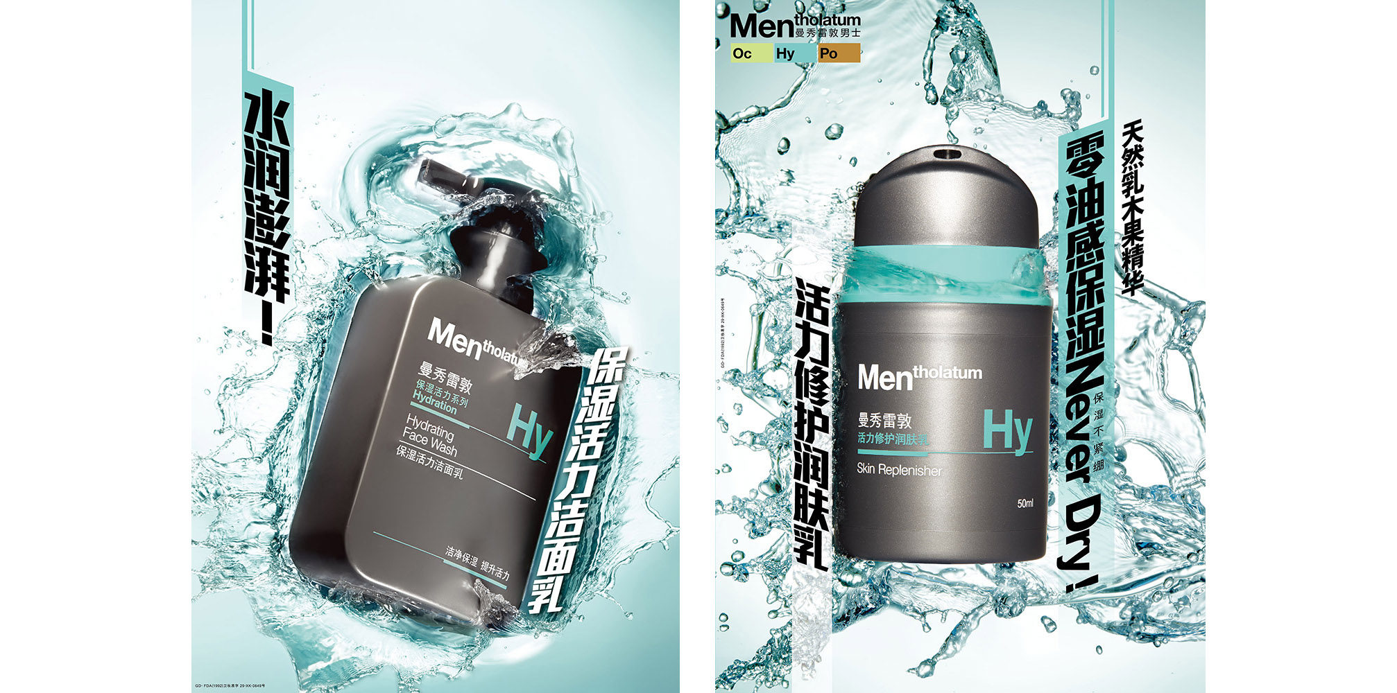 MENtholatum | october