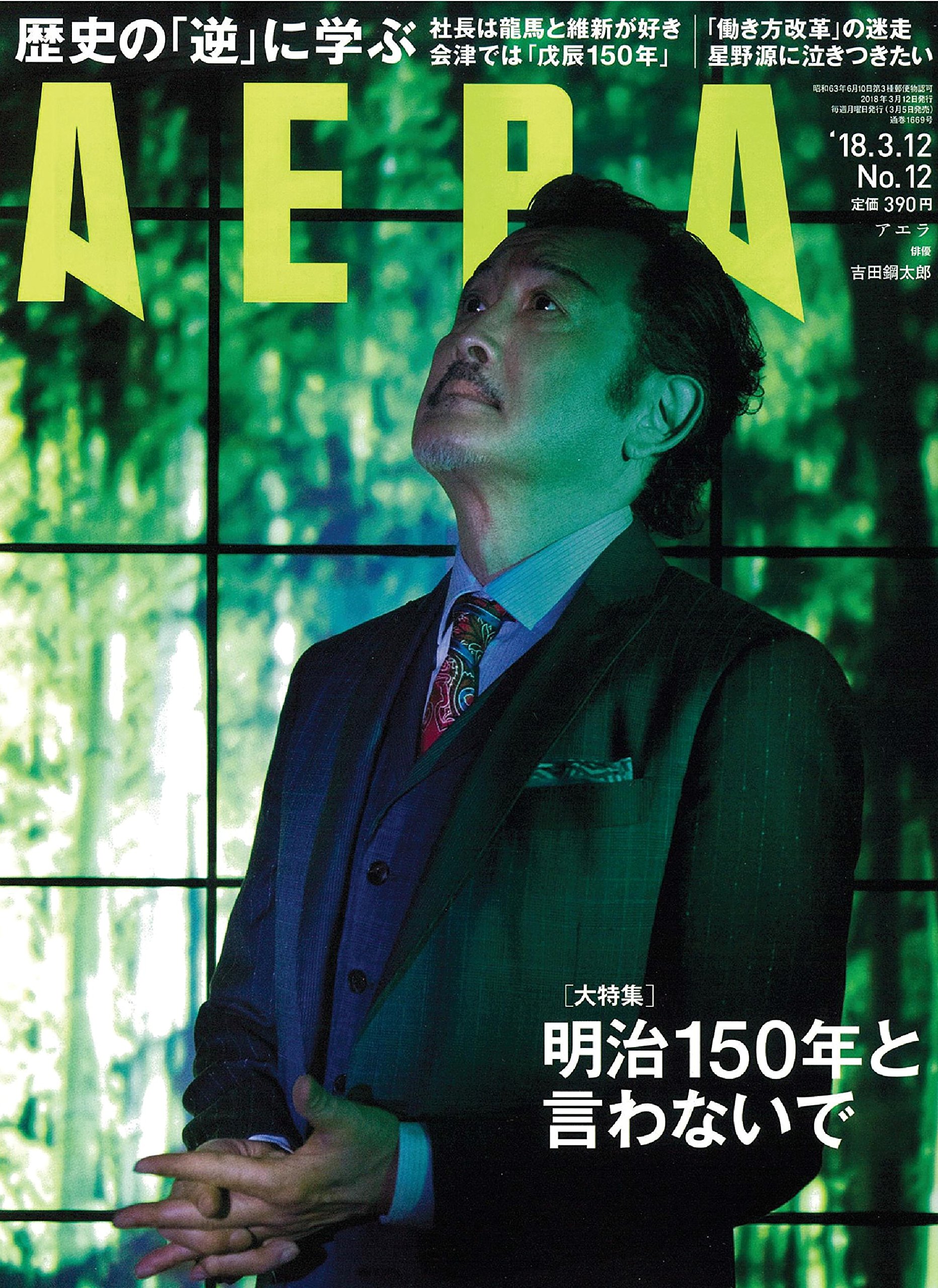 AERA