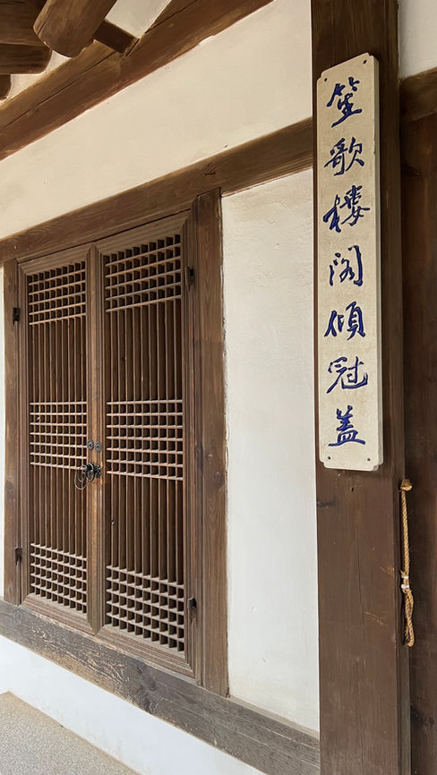 Namsangol Hanok Village, Seul (Corea del Norte)