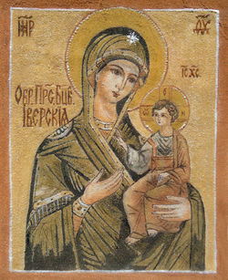 "Дева Мария с младенцем"