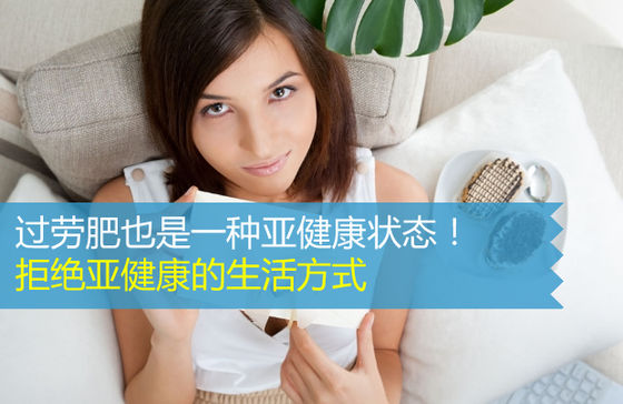 失去健康凡事归零，您多注重自己的健康？