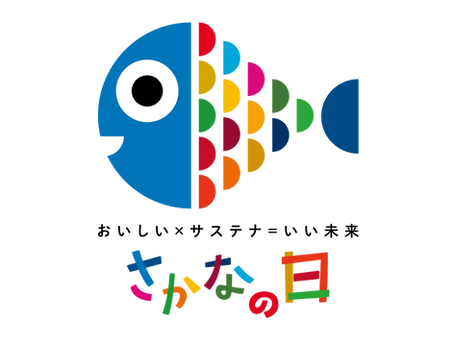 【お知らせ】Flybyが「さかなの日」賛同メンバーに登録されました!