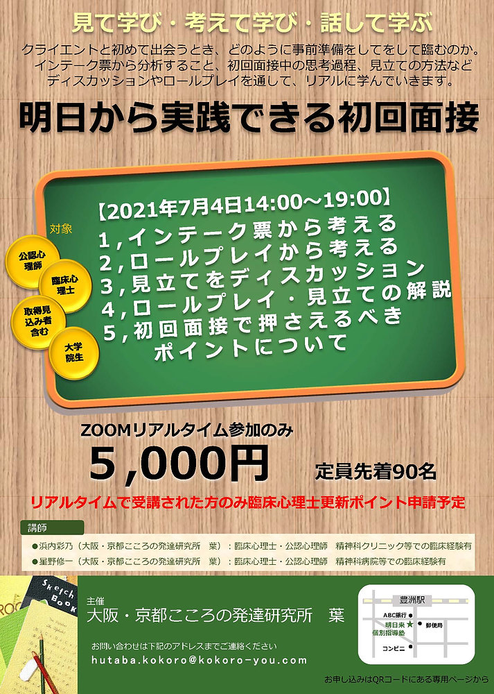 Ukulele Picnic 25th Xmas concert チケット（ウクレレワークショップ付き） | hawaii.jp あやの様専用ページ