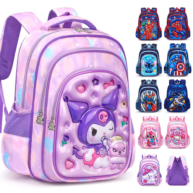 Thumbnail: New Design 14 Inches 3D EVA School Bags Students Waterproof Mochila Escolar for 