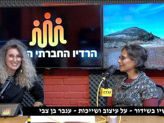 בית על גלגלים