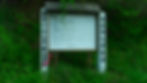 東参道入口