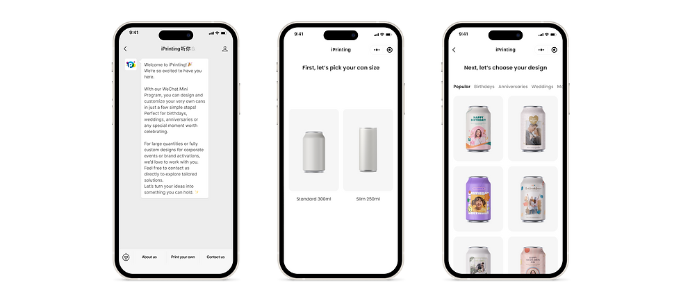 BaoSteel Packaging WeChat Mini Program can size selection and template browsing screen showing starter packs