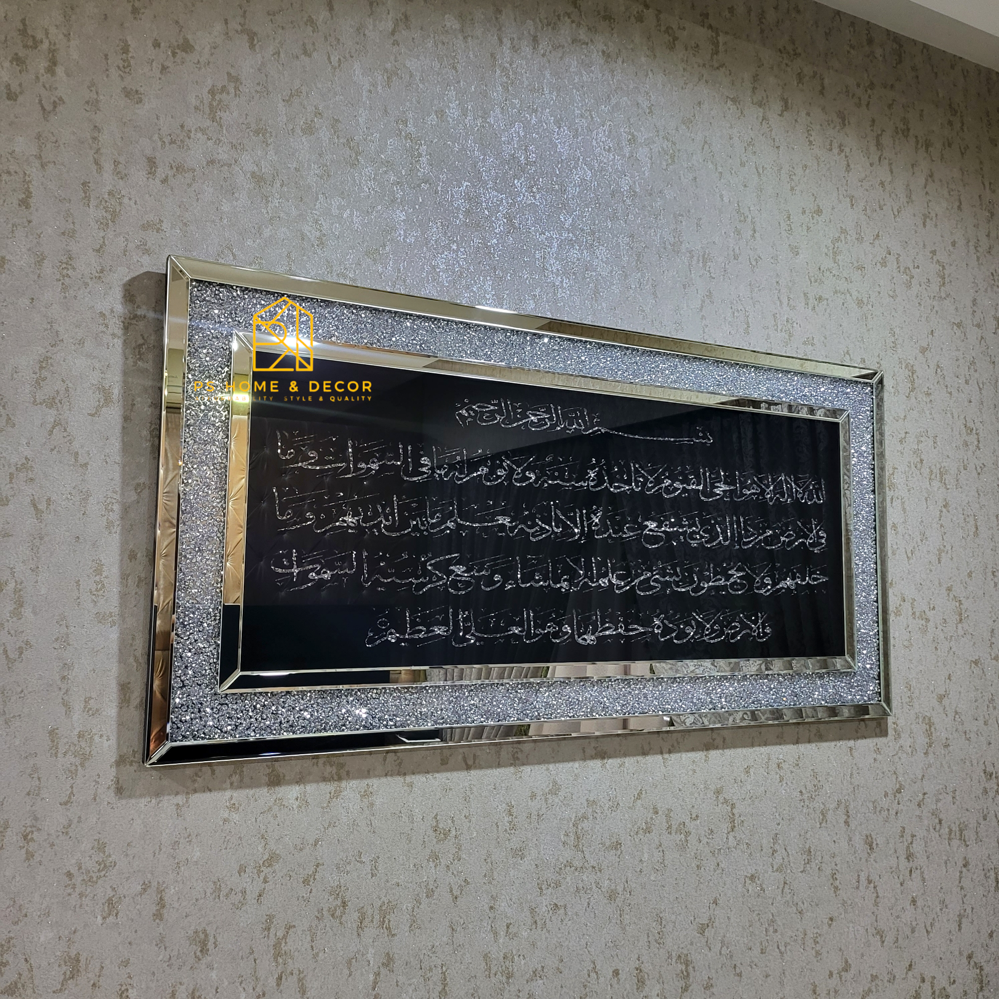 Mirrored Ayat Kursi Quran Wall Frame in Crushed Diamond Calligraphy