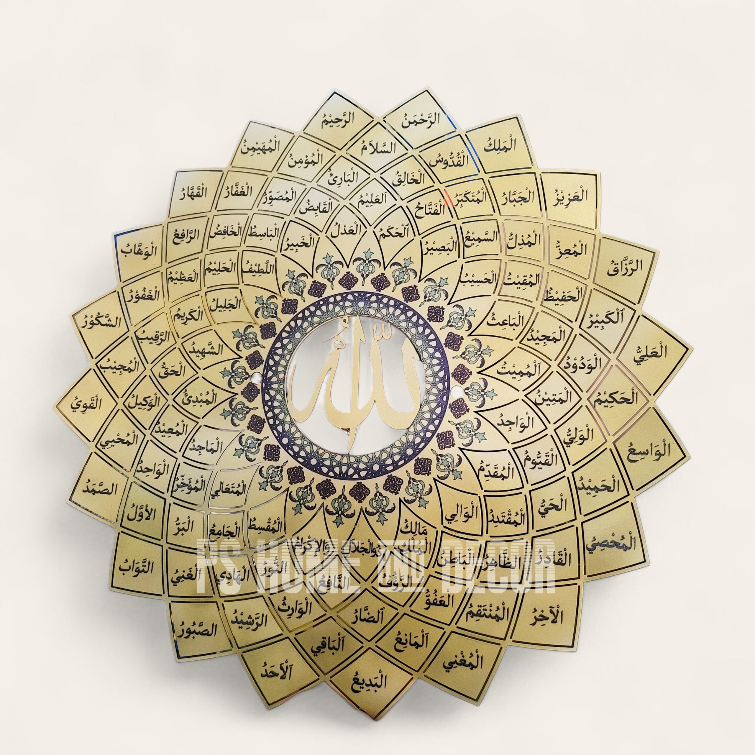 3d Effect Metal 99 Names of Allah
