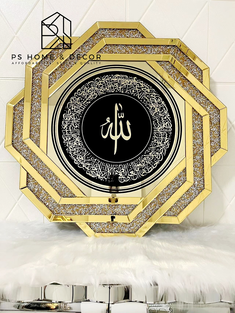 Mirrored Electroplated Calligraphy Ayatul Kursi in Hexagonal Mirror Frame