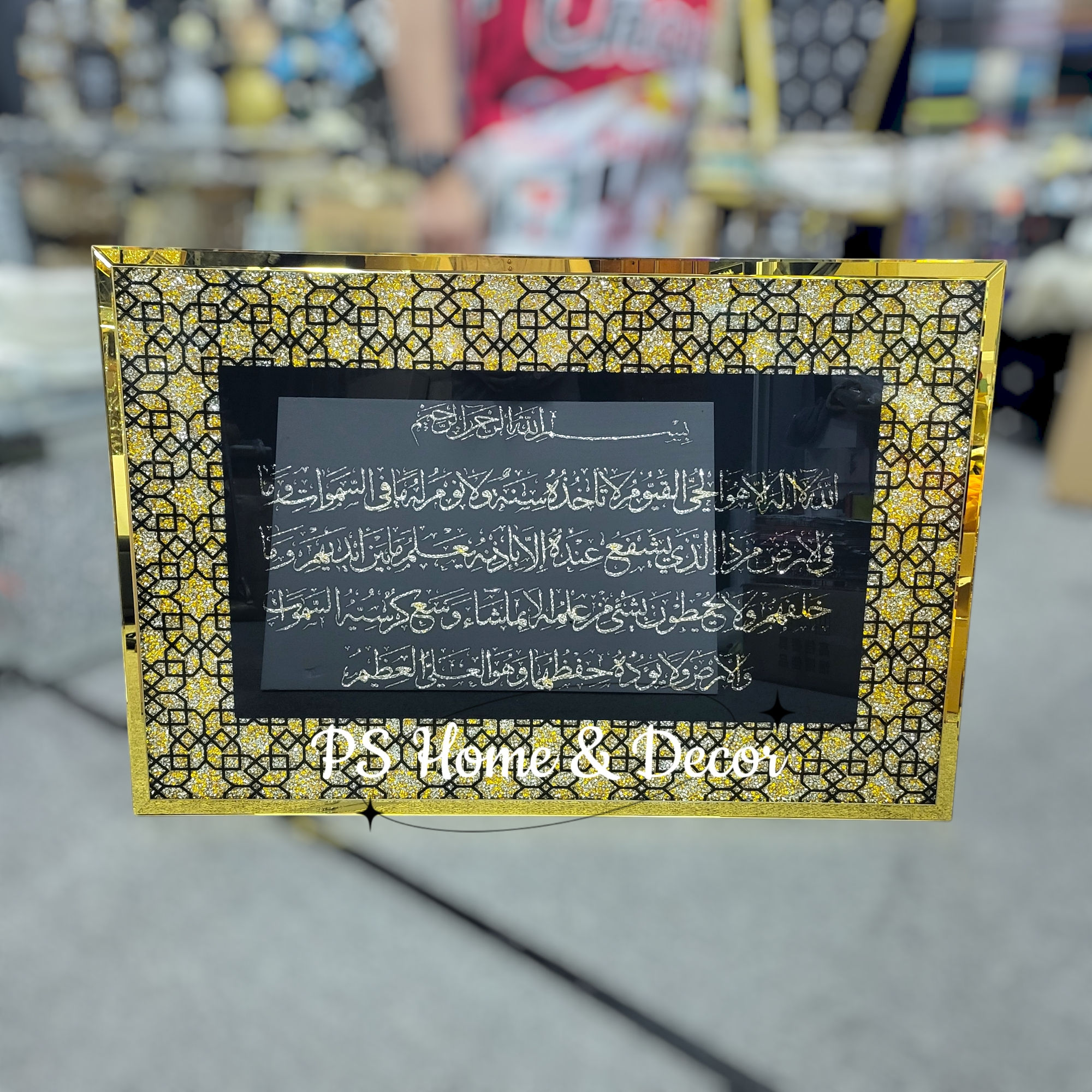 Mirrored Crushed Diamond Ayat Kursi Frame Motif Design (Crystal Calligraphy)