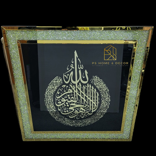 Mirrored Ayatul Kursi Wall Frame in Electroplated Calligraphy 100cm