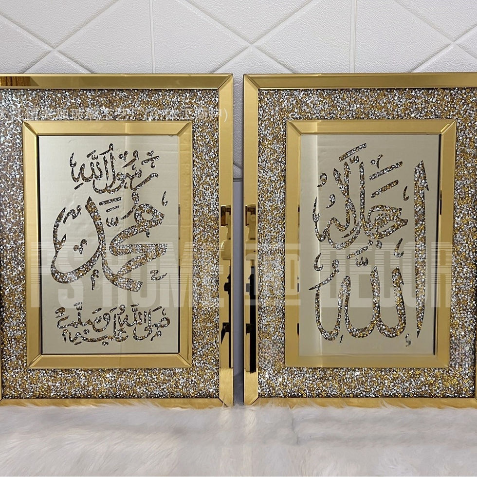 MAY60G Mirrored Allah Muhammad in Crushed Diamond Calligraphy 44x60cm