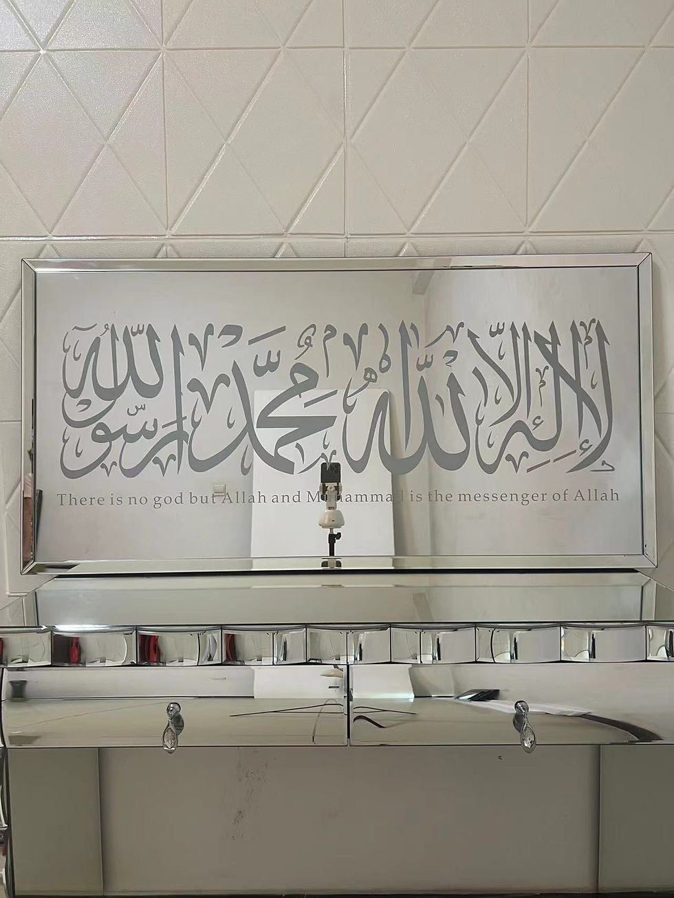 Mirrored Kalimat Tauhid Wall Frame 120x60cm Silver