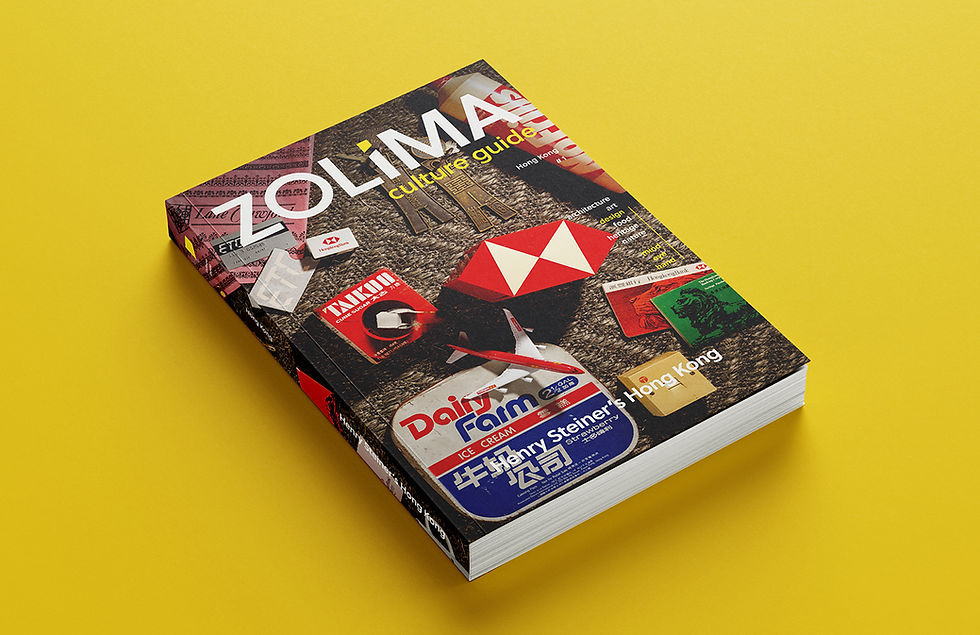 HENRY STEINER’S HONG KONG – New Book Available at M+ Alongside Henry Steiner Exhibition starting 15 June