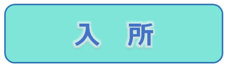 ゆめ学④.png