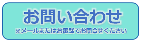 ゆめ学①.png