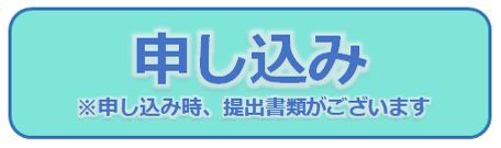ゆめ学③.png
