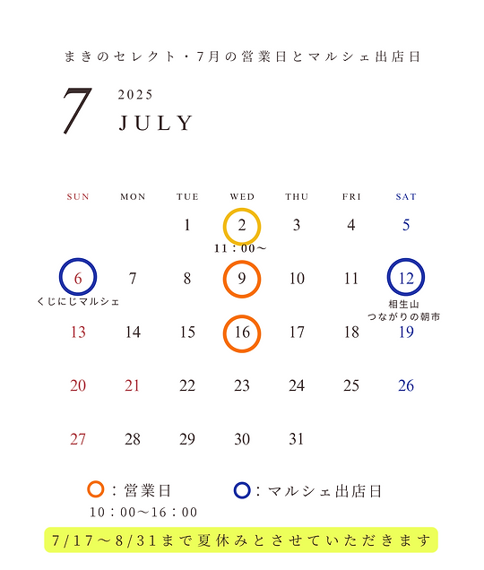 まきのセレクト (4).png