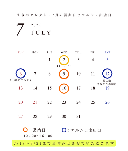 まきのセレクト (4).png