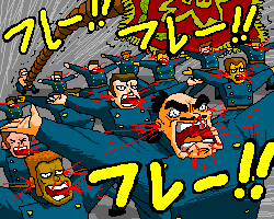 大鐘音