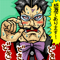 教頭