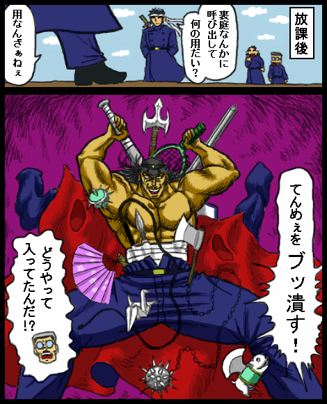 (2/5)富樫VS桃
