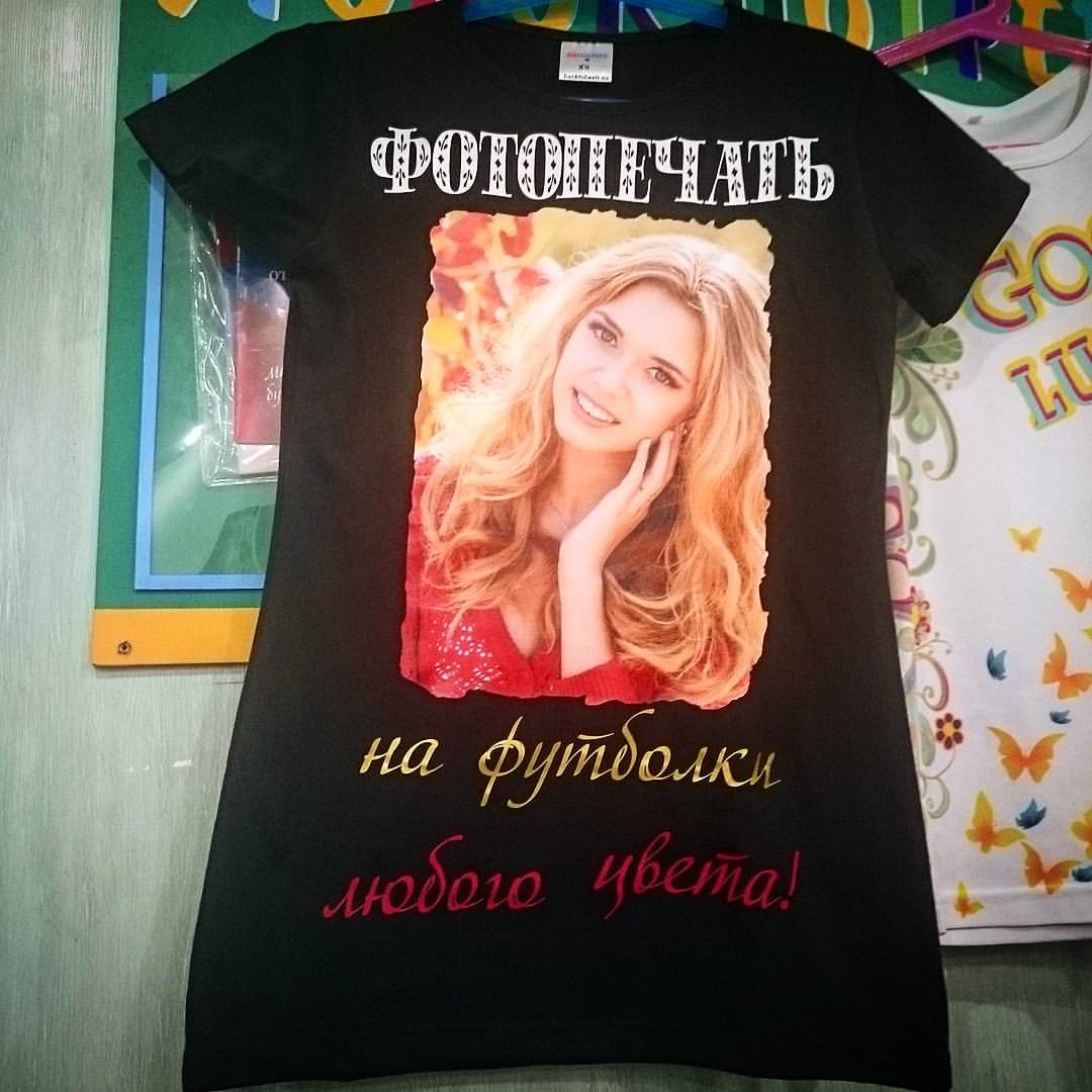 Нанесение на футболки