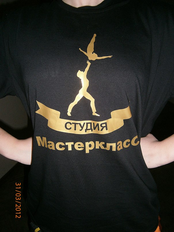 Нанесение на футболки