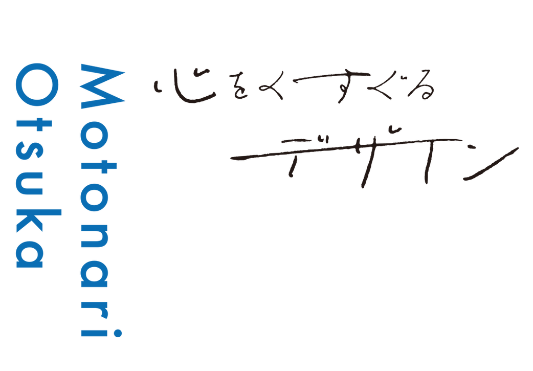 top_メッセージ_2025.0627_pc2.png