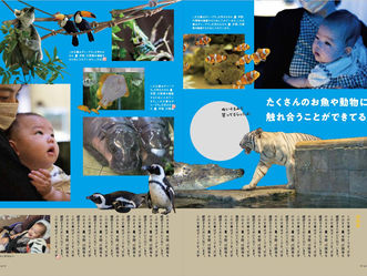 good9月号の進捗